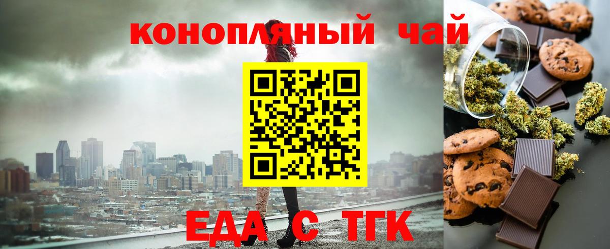 Лысьва  Canna-Cookies марихуана  Вход с VPN 