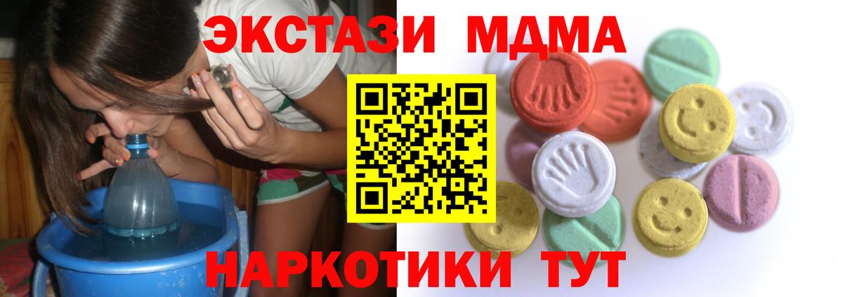 Мефедрон   МАРИХУАНА  Экстази  ГАШ  Вход с VPN  КЕТАМИН  Лысьва  Кокаин 