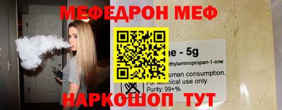гашишное масло Ипатово