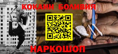 кокаин VHQ Заводоуковск