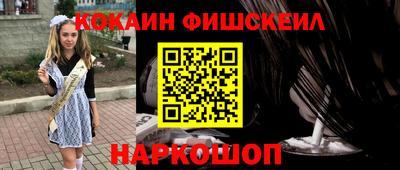 мефедрон Изобильный