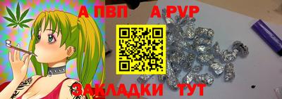 мяу мяу мука Жуковский
