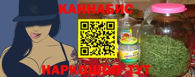 мефедрон Изобильный