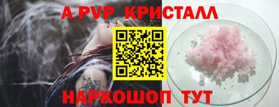 мефедрон Изобильный
