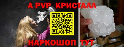 герыч Заволжье
