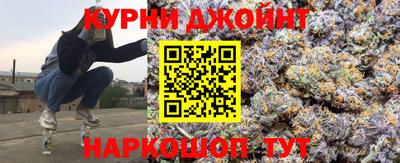 гашишное масло Ипатово