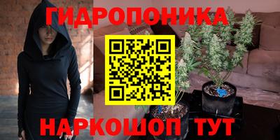 гашишное масло Ипатово