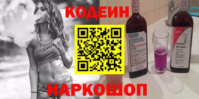 кокаин VHQ Заводоуковск