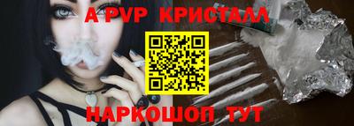 гашишное масло Ипатово