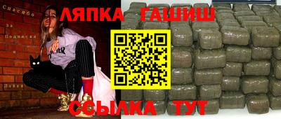 герыч Заволжье