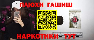 герыч Заволжье