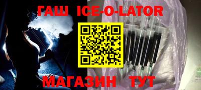 мефедрон Изобильный