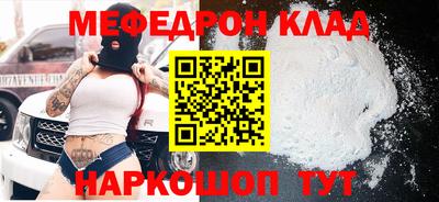 мяу мяу мука Жуковский