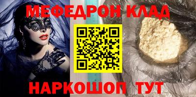 гашишное масло Ипатово