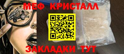 мяу мяу мука Жуковский