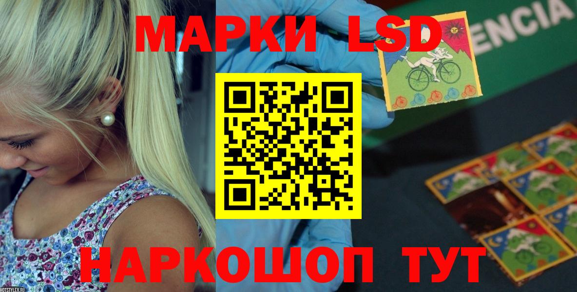 Лысьва  Лсд 25 экстази ecstasy  Вход с VPN  LSD-25 экстази кислота 