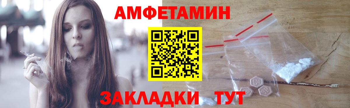Метамфетамин кристалл  Метамфетамин  Лысьва  Вход с VPN  Метамфетамин кристалл 